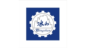 冰山集（jí）團